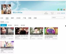 大表哥最新爆料视频大全,揭秘娱乐圈幕后真相