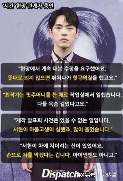 韩娱爆料金正贤视频大全,韩娱爆料背后的精彩瞬间