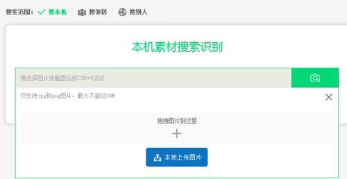 吃瓜识图软件下载免费版,轻松下载吃瓜识图软件免费版 第1张 吃瓜识图软件下载免费版,轻松下载吃瓜识图软件免费版 第1张