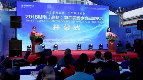 新闻爆料湖南新闻频道,详情即将揭晓  第3张