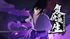 最新佐助爆料是第几集,关键剧情揭晓,竟是第XX集大转折! 第3张 最新佐助爆料是第几集,关键剧情揭晓,竟是第XX集大转折! 第3张