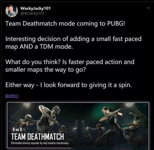 pubg七图最新爆料,最新爆料揭示绝地求生全新地图与玩法变革 第2张 pubg七图最新爆料,最新爆料揭示绝地求生全新地图与玩法变革 第2张