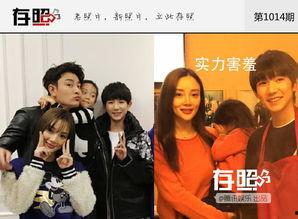 爆料娱乐圈小公主小说 第1张 爆料娱乐圈小公主小说 第1张