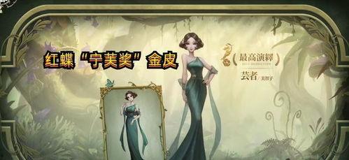 国际服宁芙奖最新爆料,神秘大奖得主即将揭晓！