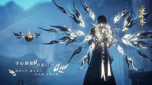 逆水寒季莹莹爆料视频在哪看,揭秘剧情幕后真相 第3张 逆水寒季莹莹爆料视频在哪看,揭秘剧情幕后真相 第3张